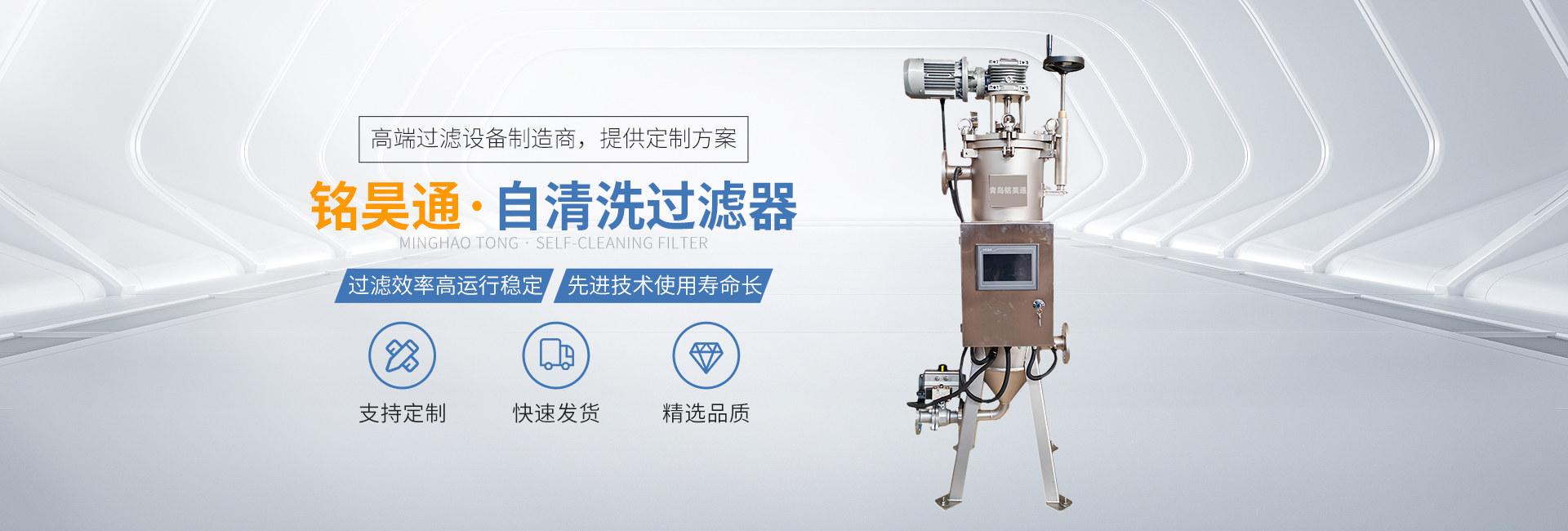 青島英芮誠主營分光光度計,高壓滅菌器,微波消解儀等設備銷售.